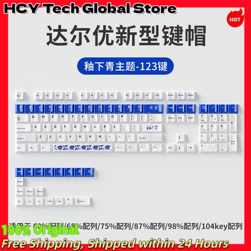 Gaming Keyboard Easy To Clean - DAREU Nieuwe Keramische Keycap Mechanisch Toetsenbord