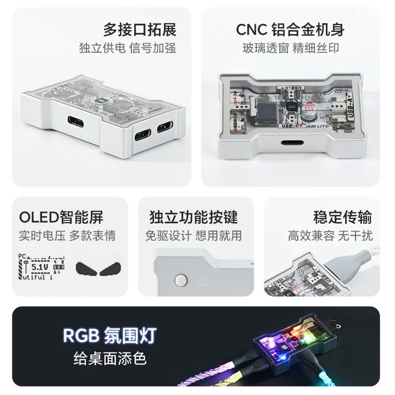 Gaming Keyboard Splitter - HMHUB HUBLite U Multifunctionele USB Hub
