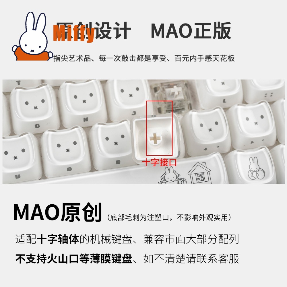 Kawaii Miffy Keycaps Schattig  - Gaming Keyboard Affordable recensie en prijs
