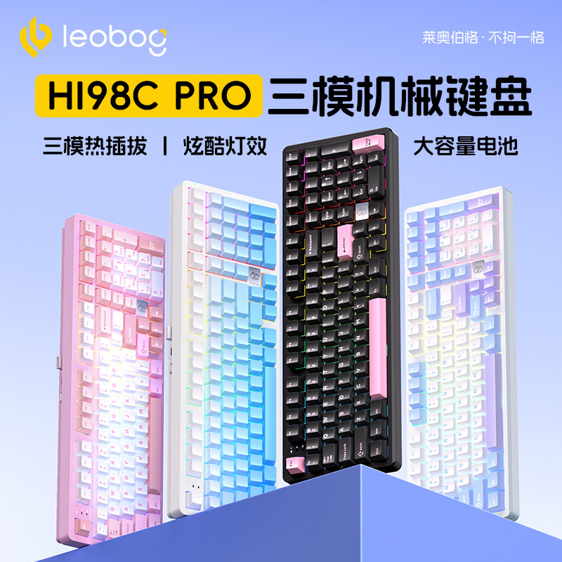 LEOBOG Hi98C Pro Mechanisch Dr - Gaming Keyboard Mechanical Wireless recensie en prijs